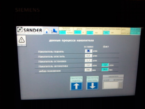 Экструзионная линия Battenfeld