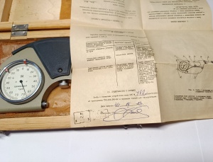 Скоба СРП 25-50 Модель 01111