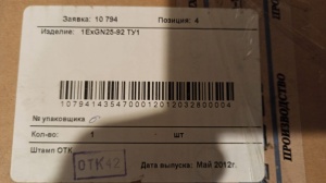 Переключатель кулачковый 1ExGN25-92 Вэлан