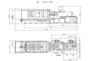 Термопластавтомат бу welltec 560 Sell