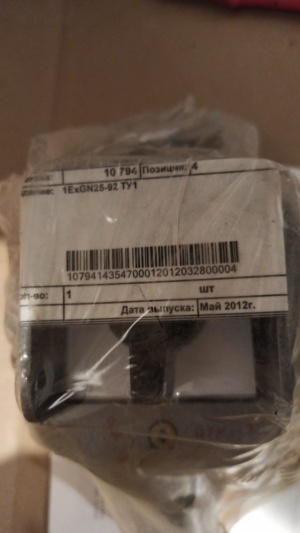 Переключатель кулачковый 1ExGN25-92 Вэлан