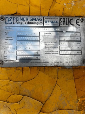 Грейферный захват для брёвен PEINER SMAG HHG 1500.33