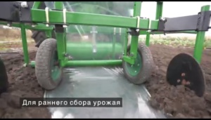 Пленкоукладчик ПК-100 (оборудование для посева под пленку)