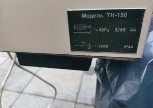 Токарный Станок Тш-3