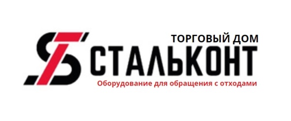 Производство контейнеров для мусора