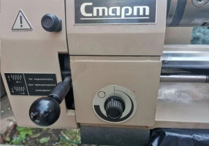 Токарный Станок Тш-3