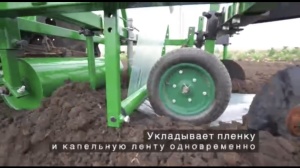 Пленкоукладчик ПК-100 (оборудование для посева под пленку)