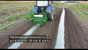 Пленкоукладчик ПК-100 (оборудование для посева под пленку)