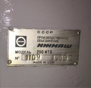 Токарный Станок