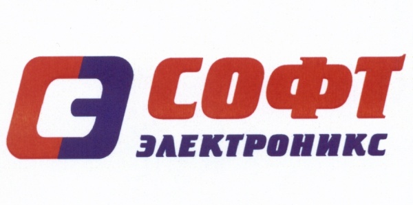 ООО СофтЭлектроникс