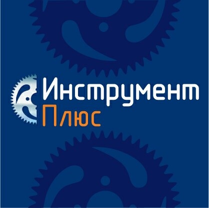 Инструмент Плюс
