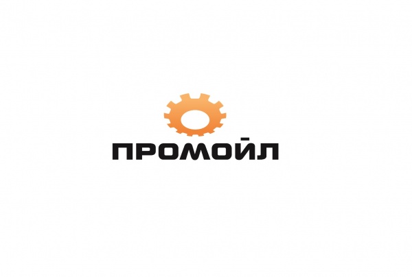 ООО «ПРОМОЙЛ»