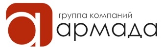 АРМАДА