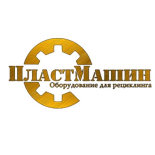 ООО «Пластмашин»