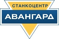 ООО «СтанкоЦентр АВАНГАРД»