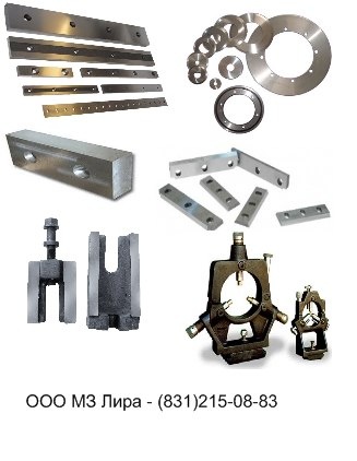 ООО Металлообрабатывающий завод «Лира»