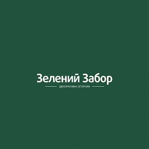 Зеленый Забор