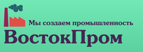 ООО «ВостокПром»