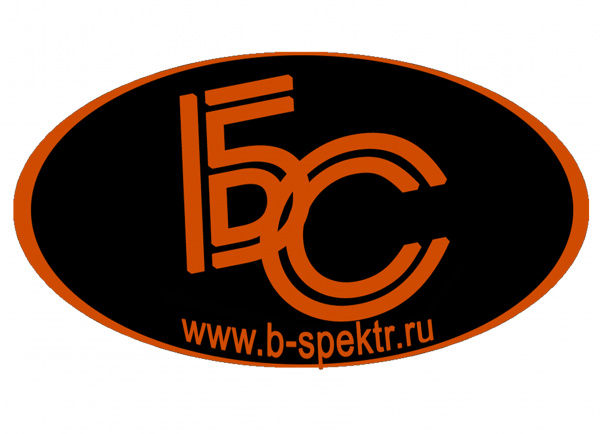 ООО «Производственная компания Бизнес Спектр»