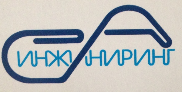ООО СА-Инжиниринг