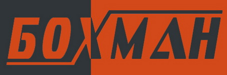ЧТПУП «БОХМАН»