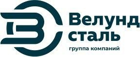 ГК Велунд Сталь CЗ