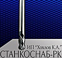 ТОО «СТАНКОСНАБ-РК»