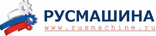 ООО «Русмашина»