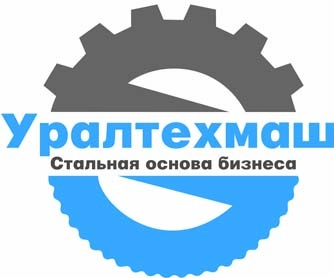 ООО «Уралтехмаш»