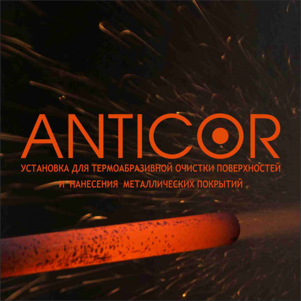 ANTICOR.PRO