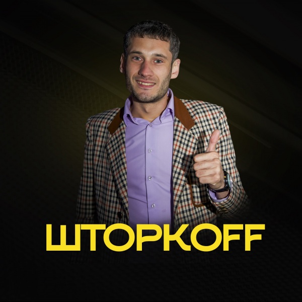 ИП Шакиров РР