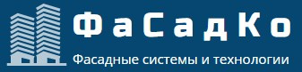 ФаСадКо