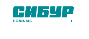 Сибур Полилаб
