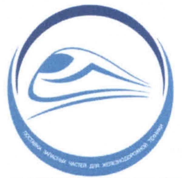 ООО ПРОМТРАНС