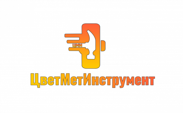 ООО «ЦветМетИнструмент»