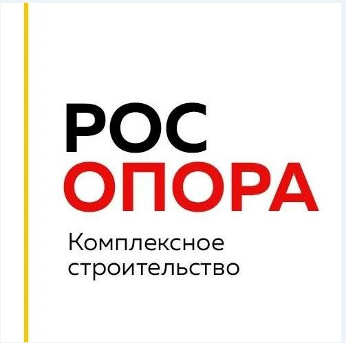 Рос Опора: Строительство фундаментов