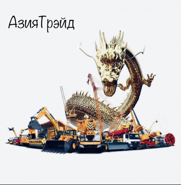 ООО «АзияТрэйд»