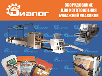 ООО «Диалог-М»