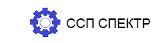 ООО «ССП» Спектр