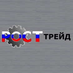 ООО «Рост-Трейд»