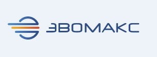 Эвомакс
