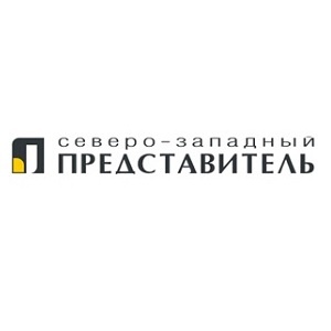 Северо-Западный ПРЕДСТАВИТЕЛЬ