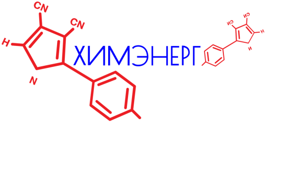 ООО «ХИМЭНЕРГО»