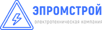 ООО «Эпромстрой»