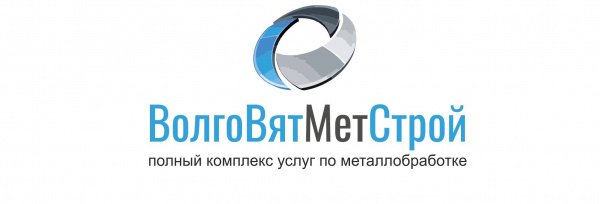 ООО ВолгоВятМетстрой