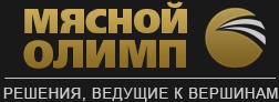 ООО «Мясной Олимп»