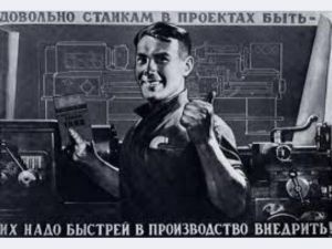 OOO Stanki i KPO Minsk Smolensk