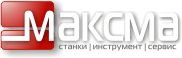 Максма