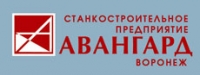 ООО «Авангард»