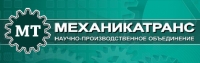 ООО «НПО «МеханикаТранс»